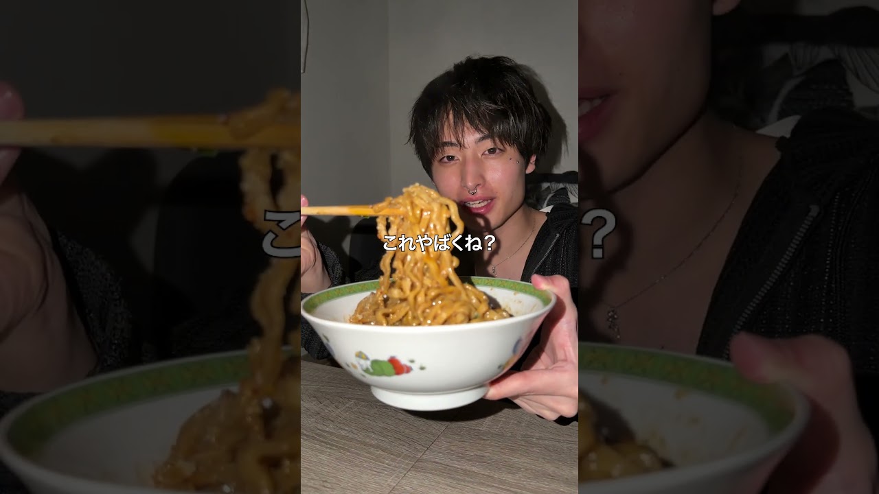 深夜2時に食べる「すず鬼のスタ満まぜそば」が美味すぎる... #shorts