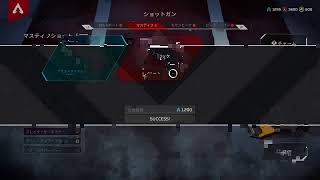 [APEX]ガチャひくだけ