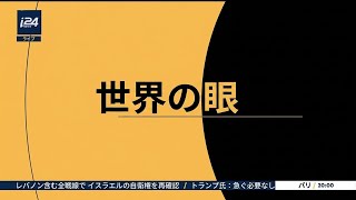 プーチン政権、ついに終わるのか？| Global Eye