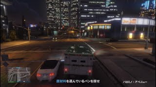 GTA5 バイカービジネスの原材料補充ミッション"原材料を運んでいるバンを探せ"を簡単に見つける裏技