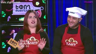 Եփող թափողները / Epogh tapoghnere / Episodes 46&amp;47
