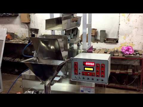 Rice Packaging Machine