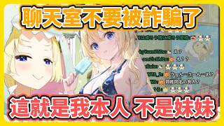 這就是沒有馬內醬限制的Fuumi媽媽嗎 太強了..【角巻わため】【角卷綿芽】【hololive中文】【Vtuber精華】