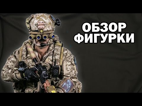 DEVGRU со служебной собакой 1/6 (DAM 78040) - DAMTOYS