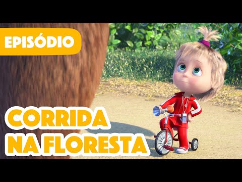 Capa de Masha e o Urso 🐻👱‍♀️ 💥 Novo episódio 2022 🚲  Corrida Na Floresta 🚴 (Episódio 85)