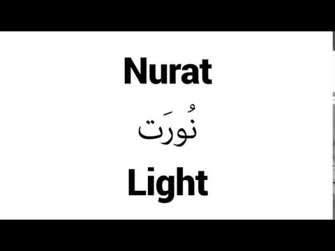 How to Pronounce Nurat! - Middle Eastern Names