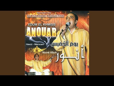 TÉLÉCHARGER ALBUM AMAR EZZAHI MP3 GRATUIT EZZAHI MP3 ALBUM GRATUIT TÉLÉCHARGER AMAR