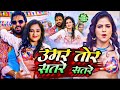 Video Power Star Pawan Singh उमर तोर सतरे सतरे Umar Tor Satre Satre Shil