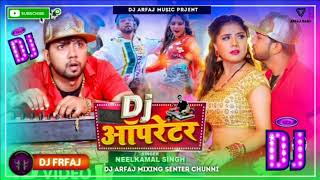 Operator Balamua Dj Ke √√ Dj Malai Music New Song Bhojpuri Remix Dj Opretor Dj Song Remix Bhojpuri