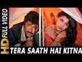 Tera Saath Hai Kitna Pyara Janbaaz HD Anil Kapoor Dimple Kapadia 4K Video Full Video ️ ️