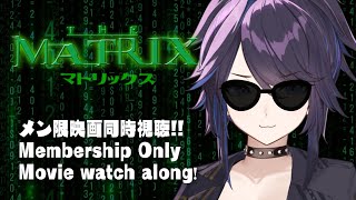 [Vtub] kson總長 駭客任務會限同時視聽