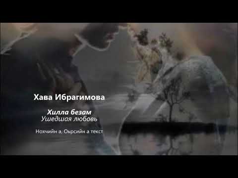 Надпись всем пока. Я уйду хава. Я тихо уйду из жизни каждого. Надпись уходи. Надпись уйди.