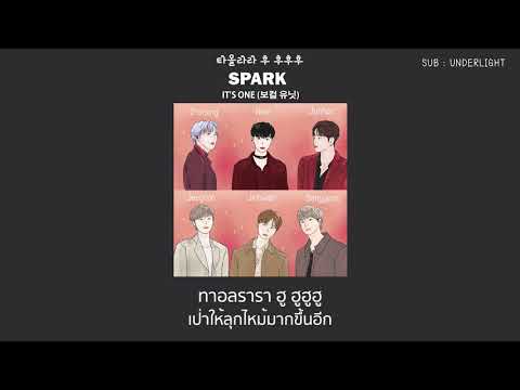 [THAISUB] 불티 (Spark) - 잇츠원(보컬 유닛: 준회, 진환, 인성, 재윤, 뉴, 상연) #UnderLightSub