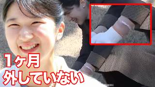 愛子さまの左手首に結ばれた白い糸　ラオスから1か月
