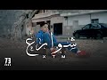 XTM - chwera3 | شوارع (Official Music Video)