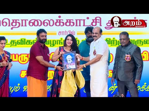 Actress Swetha Wishes