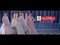 Seematti Advertisement
