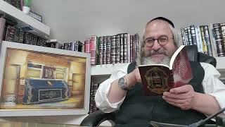 בית המדרש הווירטואלי – 'דף מוהרנ"ת' – בעברית – ליקו"ה או"ח ח"א דף טו – השכמת הבוקר ה"ה אותיות ד יב (הרב מוטה פראנק) - התמונה מוצגת ישירות מתוך אתר האינטרנט יוטיוב. זכויות היוצרים בתמונה שייכות ליוצרה. קישור קרדיט למקור התוכן נמצא בתוך דף הסרטון