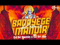 Banayenge Mandir _ Ram Navami Special _ Dance Special Mix 2022 _ Dhol MIX_ DJ Sn Sachin x DJ Sn Jbp