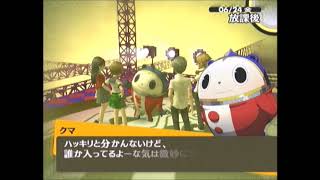 ペルソナ４実況RG１３　マルキュンりせチーズ