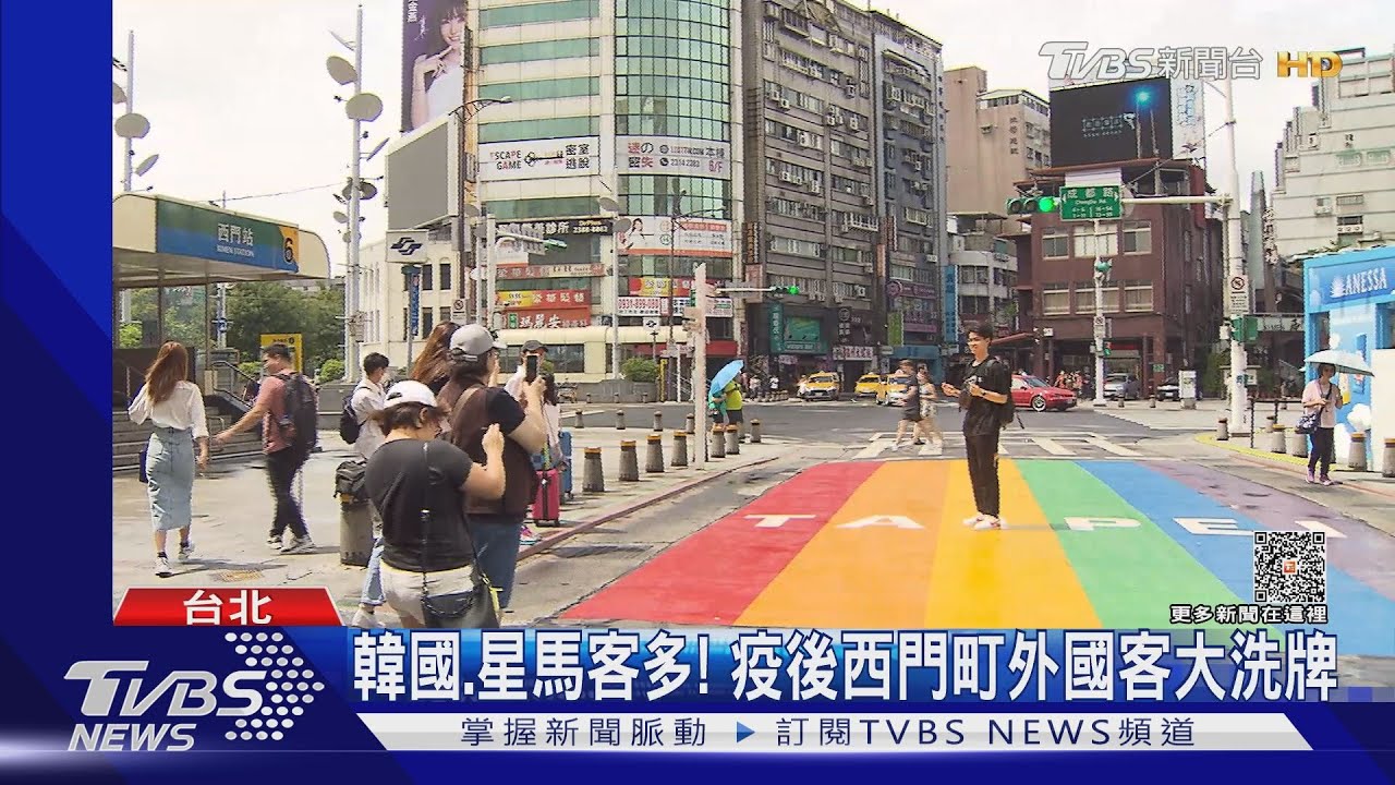 韓國星馬客多! 疫後西門町外國客大洗牌