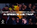 Moose x iLLEOo x Kareem Kalokoh - In Greece We Trap | Video Clip Moose x iLLEOo x Kareem Kalokoh - In Greece We Trap | Video Clip