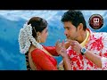 Dethadi Dethadi Full Video Song Dolby Atmos Audio Dookudu Movie Mahesh Babu Samantha