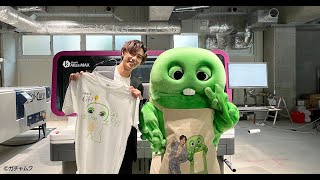 最新ニュース -  阿部亮平、ガチャピンと衣服のSDGsを取材 『イット!』生登場で天気コーナーも
