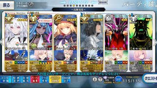 [日GO] 狩獵活動第14彈 奇美拉狩獵