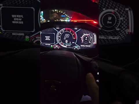 어? 출발한다...!