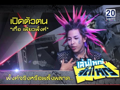 ถ้าคุณเลิกสูบบุหรี่ถ้าเพิ่มขึ้นแรง ซื้อใน Odessa เชื้อโรค