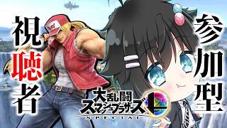 大乱闘スマッシュブラザーズSPECIAL 対戦したい人はどうぞ#shorts#大乱闘スマッシュブラザーズSPECIAL#スマブラ