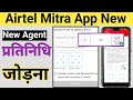 Airtel Mitra App New Add Agent Kare Airtel Retailer Agent Add Kaise Kare