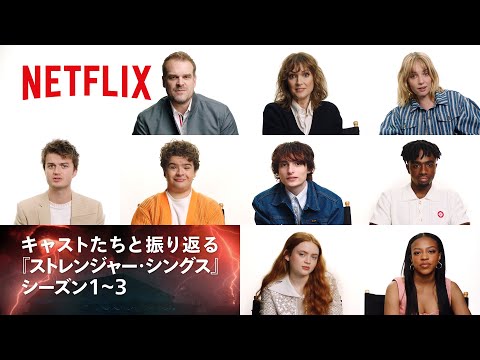Netflixは「ストレンジャー・シングス」のサブレディットをGoogle検索から禁止したいと考えていた