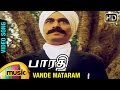 Bharathi Tamil Movie Songs HD | Vande Mataram Video Song | Sayaji Shinde | Devayani | Ilayaraja