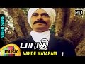 Bharathi Tamil Movie Songs HD Vande Mataram Video Song Sayaji Shinde Devayani Ilayaraja
