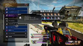 APEX 　リニア感度挑戦