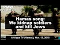 Hamas Song We Kidnap Soldiers And Kill Jews