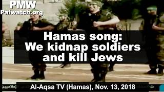Download lagu Hamas song: We kidnap soldiers and kill Jews mp3 Download lagu Hamas song: We kidnap soldiers and kill Jews mp3