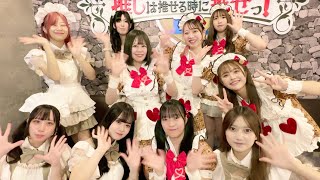 【必見】2号店グランドオープンにつき驚愕の決定をしました！