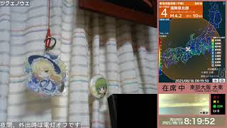 8月16日 滋賀県北部 M4.4 大阪府大東 震度1