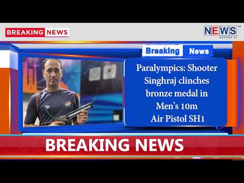 Paralympics: Shooter Singhraj clinches bronze medal in Men's 10m Air Pistol SH1