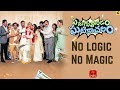 Yenugu Thondam Gatikachalam Review Telugu ETV Win Telugu Cinema Muchhatlu