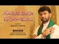 Ali Safdar ALI A S KI WILADAT New MANQABAT 2018 HD