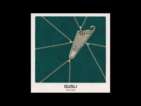 GUSLI (Guf & Slim) - 03. Хватит (альбом «GUSLI»)