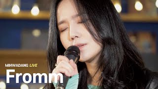 [MIHWADANG LIVE] Fromm 프롬 / Milan Blue 밀란블루