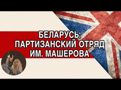 ВСТРЕЧА В СОЧИ. ЛУКАШЕНКО СДАЕТ БЕЛАРУСЬ