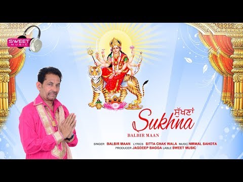 Sukhna
