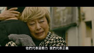 闇黑城 Bad City | 預告 Trailer
