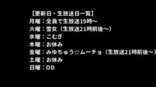 【実況】DQ6初めてプレイ！～雪女のひとり旅～